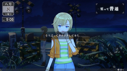 画像ギャラリー No.014のサムネイル画像 / ［プレイレポ］「LOOP8」はAIによって生み出される“何度も続く，1度きりの夏”を体験できる。登場人物の生命を感じるジュブナイルRPG