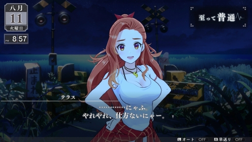 画像ギャラリー No.021のサムネイル画像 / ［プレイレポ］「LOOP8」はAIによって生み出される“何度も続く，1度きりの夏”を体験できる。登場人物の生命を感じるジュブナイルRPG