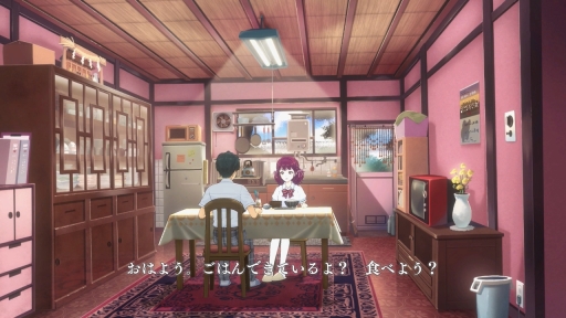 画像ギャラリー No.023のサムネイル画像 / ［プレイレポ］「LOOP8」はAIによって生み出される“何度も続く，1度きりの夏”を体験できる。登場人物の生命を感じるジュブナイルRPG
