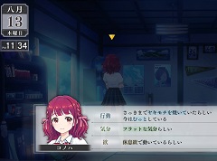 ［プレイレポ］「LOOP8」はAIによって生み出される“何度も続く，1度きりの夏”を体験できる。登場人物の生命を感じるジュブナイルRPG