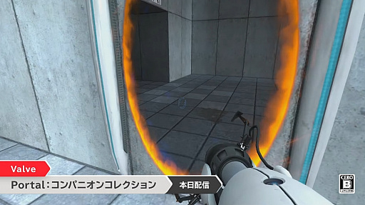 画像ギャラリー No.001のサムネイル画像 / 「Portal: コンパニオンコレクション」,本日配信開始。「Portal」と「Portal2」がセットになって登場