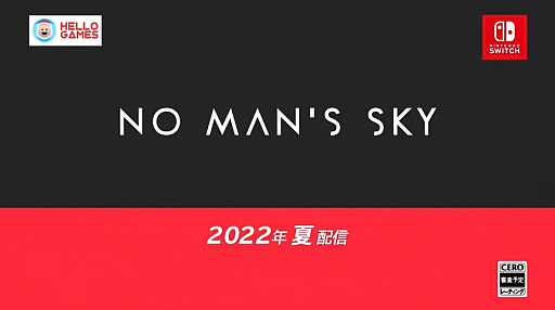 画像ギャラリー No.001のサムネイル画像 / 自動生成される1800京以上の惑星を探検する「No Man's Sky」がNintendo Switch向けに2022年夏配信に