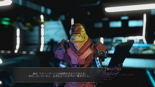 画像ギャラリー No.004のサムネイル画像 / 自動生成される1800京以上の惑星を探検する「No Man's Sky」がNintendo Switch向けに2022年夏配信に