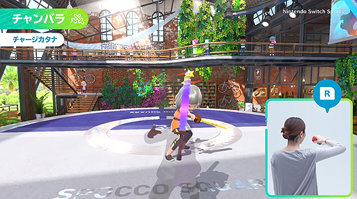 画像ギャラリー No.005のサムネイル画像 / 「Nintendo Switch Sports」CM&紹介映像公開。Joy-Conを振って遊ぶ,Wii Sportsシリーズ最新作