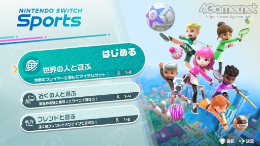 画像ギャラリー No.008のサムネイル画像 / 「Nintendo Switch Sports」先行体験レポート。任天堂のWii Sportsシリーズ最新作は，Joy-Conならではの直感操作と遊びやすさが魅力