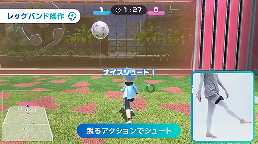 画像ギャラリー No.003のサムネイル画像 / 「Nintendo Switch Sports」,サッカーのレッグバンド対応を含む“夏の無料アップデート”の配信を本日開始