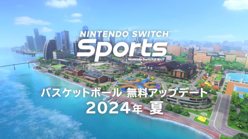 画像ギャラリー No.001のサムネイル画像 / 「Nintendo Switch Sports」,新種目「バスケットボール」を夏の無料アップデートで追加。Joy-Conを使った体感操作で,2対2の試合を楽しめる