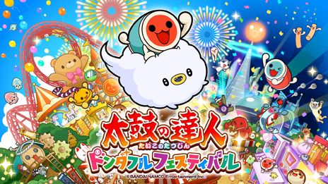 画像ギャラリー No.014のサムネイル画像 / 新作「太鼓の達人 ドンダフルフェスティバル」が2022年に発売決定。500曲以上が遊べる有料サービスも開始予定