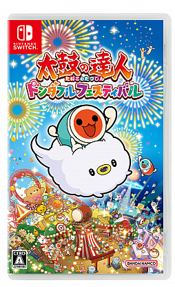 画像ギャラリー No.002のサムネイル画像 / Switch用ソフト「太鼓の達人 ドンダフルフェスティバル」，9月22日に発売決定。新要素や新キャラが登場するPVや各種特典情報なども公開