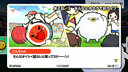 画像ギャラリー No.005のサムネイル画像 / Switch用ソフト「太鼓の達人 ドンダフルフェスティバル」，9月22日に発売決定。新要素や新キャラが登場するPVや各種特典情報なども公開