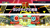 画像ギャラリー No.015のサムネイル画像 / Switch用ソフト「太鼓の達人 ドンダフルフェスティバル」，9月22日に発売決定。新要素や新キャラが登場するPVや各種特典情報なども公開