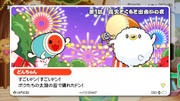 画像ギャラリー No.001のサムネイル画像 / 「太鼓の達人 ドンダフルフェスティバル」,体験版をリリース。ダウンロード版の予約受付も開始