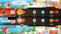 画像ギャラリー No.002のサムネイル画像 / 「太鼓の達人 ドンダフルフェスティバル」,体験版をリリース。ダウンロード版の予約受付も開始