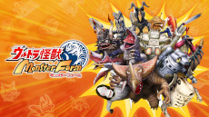 画像ギャラリー No.006のサムネイル画像 / バンダイナムコのTGS 2022特設サイトがオープン。出展タイトルや公式番組の配信スケジュールなどの情報を公開
