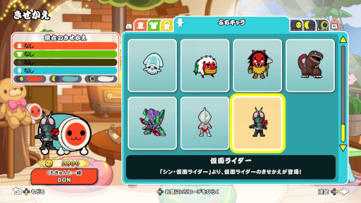 画像ギャラリー No.001のサムネイル画像 / 「太鼓の達人 ドンダフルフェスティバル」,有料追加コンテンツ“シン・ジャパン・ヒーローズ・ユニバースパック”を配信決定