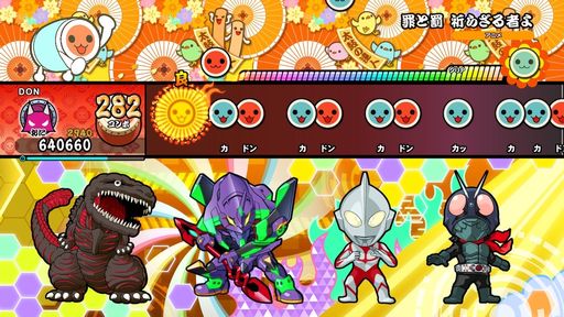 画像ギャラリー No.002のサムネイル画像 / 「太鼓の達人 ドンダフルフェスティバル」の有料追加コンテンツ“シン・ジャパン・ヒーローズ・ユニバース パック”が5月に配信決定