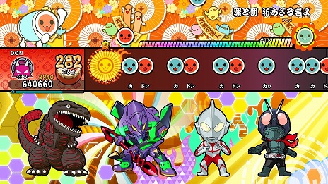 画像ギャラリー No.001のサムネイル画像 / 「太鼓の達人 ドンダフルフェスティバル」，高橋洋子さんの新曲収録のDLC“シン・ジャパン・ヒーローズ・ユニバース パック”を配信