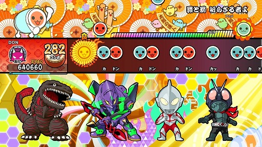 画像ギャラリー No.009のサムネイル画像 / 「太鼓の達人 ドンダフルフェスティバル」，高橋洋子さんの新曲収録のDLC“シン・ジャパン・ヒーローズ・ユニバース パック”を配信