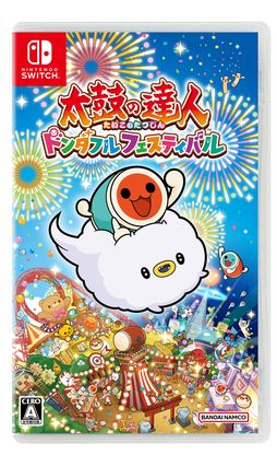 画像ギャラリー No.001のサムネイル画像 / 「太鼓の達人 ドンダフルフェスティバル」の無料アップデートで新モード「走れ！ニンジャ道場」が追加に。試練を乗り越え，誰よりも前に進もう