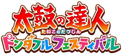 画像ギャラリー No.002のサムネイル画像 / 「太鼓の達人 ドンダフルフェスティバル」の無料アップデートで新モード「走れ！ニンジャ道場」が追加に。試練を乗り越え，誰よりも前に進もう