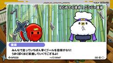 画像ギャラリー No.003のサムネイル画像 / 「太鼓の達人 ドンダフルフェスティバル」の無料アップデートで新モード「走れ！ニンジャ道場」が追加に。試練を乗り越え，誰よりも前に進もう
