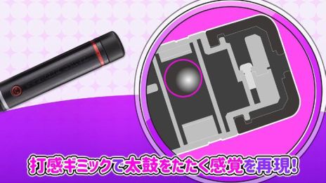 画像ギャラリー No.003のサムネイル画像 / 「太鼓の達人 ドンダフルフェスティバル」，無料大型アップデート「ドンドコフィット」を12月7日に実施。楽曲に合わせてフィットネスが楽しめる