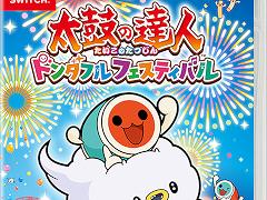 「太鼓の達人 ドンダフルフェスティバル」，リズムに合わせてフィットネスできる新モード「ドンドコフィット」を無料配信