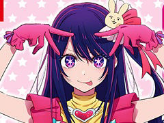 Switch版「太鼓の達人 ドンダフルフェスティバル」，TVアニメ「【推しの子】」とコラボした有料DLCを本日配信
