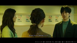 画像ギャラリー No.003のサムネイル画像 / ミステリアドベンチャー「春ゆきてレトロチカ」プレイレポート。推理システムは独特だが，触ってみると実はシンプル