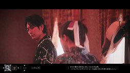 画像ギャラリー No.007のサムネイル画像 / ミステリアドベンチャー「春ゆきてレトロチカ」プレイレポート。推理システムは独特だが，触ってみると実はシンプル
