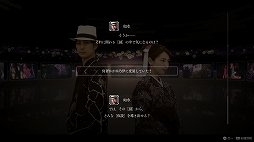 画像ギャラリー No.015のサムネイル画像 / ミステリアドベンチャー「春ゆきてレトロチカ」プレイレポート。推理システムは独特だが，触ってみると実はシンプル
