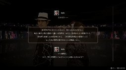 画像ギャラリー No.016のサムネイル画像 / ミステリアドベンチャー「春ゆきてレトロチカ」プレイレポート。推理システムは独特だが，触ってみると実はシンプル