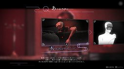 画像ギャラリー No.017のサムネイル画像 / ミステリアドベンチャー「春ゆきてレトロチカ」プレイレポート。推理システムは独特だが，触ってみると実はシンプル