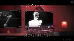 画像ギャラリー No.018のサムネイル画像 / ミステリアドベンチャー「春ゆきてレトロチカ」プレイレポート。推理システムは独特だが，触ってみると実はシンプル