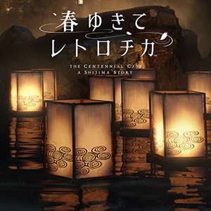 画像ギャラリー No.002のサムネイル画像 / 「OCTOPATH TRAVELER」「ドラゴンクエストビルダーズ2」などPS5/PS4/Switch用DL版が対象に。スクエニがサマーセール第1弾を開始