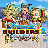 画像ギャラリー No.016のサムネイル画像 / 「OCTOPATH TRAVELER」「ドラゴンクエストビルダーズ2」などPS5/PS4/Switch用DL版が対象に。スクエニがサマーセール第1弾を開始