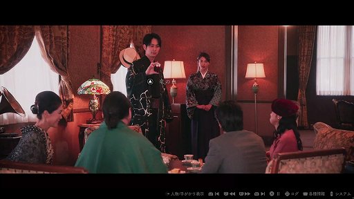 画像ギャラリー No.005のサムネイル画像 / 実写映像で描かれるミステリアドベンチャーの魅力とは。「春ゆきてレトロチカ」のプロデューサー&ディレクターにインタビュー