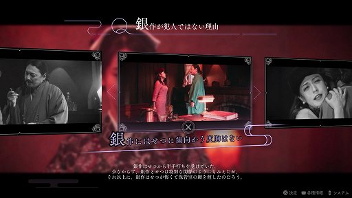 画像ギャラリー No.007のサムネイル画像 / 実写映像で描かれるミステリアドベンチャーの魅力とは。「春ゆきてレトロチカ」のプロデューサー&ディレクターにインタビュー