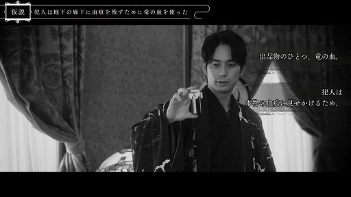 画像ギャラリー No.008のサムネイル画像 / 実写映像で描かれるミステリアドベンチャーの魅力とは。「春ゆきてレトロチカ」のプロデューサー&ディレクターにインタビュー