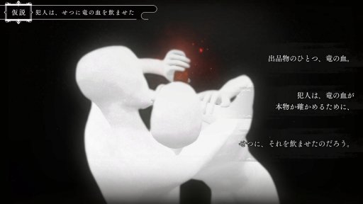 画像ギャラリー No.010のサムネイル画像 / 実写映像で描かれるミステリアドベンチャーの魅力とは。「春ゆきてレトロチカ」のプロデューサー&ディレクターにインタビュー