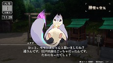 画像ギャラリー No.002のサムネイル画像 / 芝村裕吏氏による書き下ろし特別編も公開。「LOOP8」，神使“ムササ”の紹介映像と，人の心を覗き見られるゲームシステムを公開