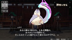 画像ギャラリー No.003のサムネイル画像 / 芝村裕吏氏による書き下ろし特別編も公開。「LOOP8」，神使“ムササ”の紹介映像と，人の心を覗き見られるゲームシステムを公開