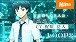 画像ギャラリー No.006のサムネイル画像 / 芝村裕吏氏による書き下ろし特別編も公開。「LOOP8」，神使“ムササ”の紹介映像と，人の心を覗き見られるゲームシステムを公開