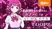 画像ギャラリー No.012のサムネイル画像 / 芝村裕吏氏による書き下ろし特別編も公開。「LOOP8」，神使“ムササ”の紹介映像と，人の心を覗き見られるゲームシステムを公開