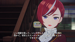画像ギャラリー No.004のサムネイル画像 / ジュブナイルRPG「LOOP8」,文学少女・ミッチらキャラクターを紹介。<ケガイ>が潜む現し世とあの世の狭間“黄泉比良坂”の情報も明らかに