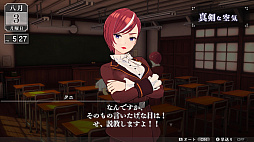 画像ギャラリー No.005のサムネイル画像 / ジュブナイルRPG「LOOP8」,文学少女・ミッチらキャラクターを紹介。<ケガイ>が潜む現し世とあの世の狭間“黄泉比良坂”の情報も明らかに