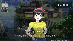 画像ギャラリー No.020のサムネイル画像 / ジュブナイルRPG「LOOP8」,文学少女・ミッチらキャラクターを紹介。<ケガイ>が潜む現し世とあの世の狭間“黄泉比良坂”の情報も明らかに