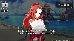 画像ギャラリー No.021のサムネイル画像 / ジュブナイルRPG「LOOP8」,文学少女・ミッチらキャラクターを紹介。<ケガイ>が潜む現し世とあの世の狭間“黄泉比良坂”の情報も明らかに