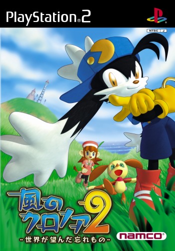 画像ギャラリー No.018のサムネイル画像 / Switch「風のクロノア 1&2アンコール」が7月7日リリース決定。Wii版と2をセットにしたリマスター版。他機種版も発売予定