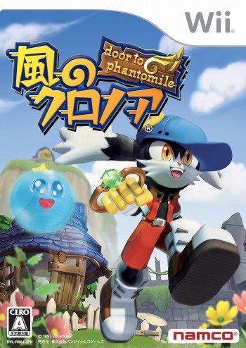 画像ギャラリー No.019のサムネイル画像 / Switch「風のクロノア 1&2アンコール」が7月7日リリース決定。Wii版と2をセットにしたリマスター版。他機種版も発売予定
